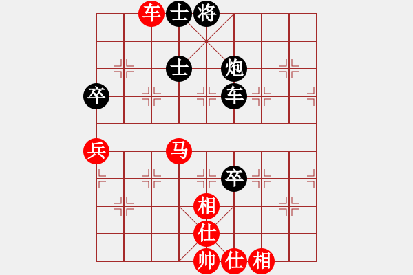 象棋棋譜圖片：象棋小年輕(電神)-和-eetxq(9星) - 步數(shù)：160 