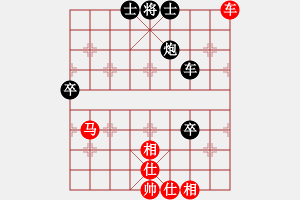 象棋棋譜圖片：象棋小年輕(電神)-和-eetxq(9星) - 步數(shù)：170 