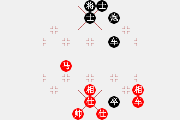 象棋棋譜圖片：象棋小年輕(電神)-和-eetxq(9星) - 步數(shù)：180 