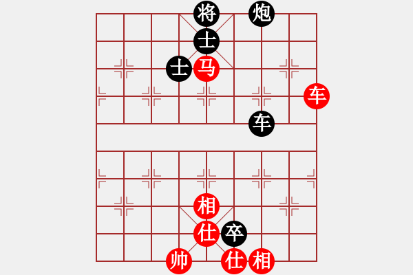 象棋棋譜圖片：象棋小年輕(電神)-和-eetxq(9星) - 步數(shù)：190 