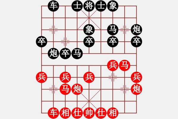 象棋棋譜圖片：象棋小年輕(電神)-和-eetxq(9星) - 步數(shù)：20 