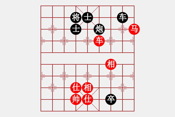 象棋棋譜圖片：象棋小年輕(電神)-和-eetxq(9星) - 步數(shù)：210 