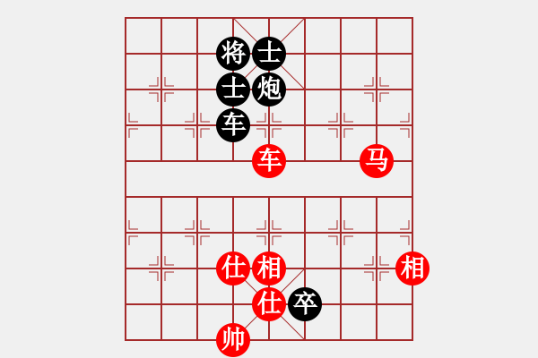 象棋棋譜圖片：象棋小年輕(電神)-和-eetxq(9星) - 步數(shù)：220 