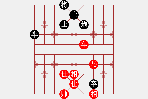 象棋棋譜圖片：象棋小年輕(電神)-和-eetxq(9星) - 步數(shù)：230 