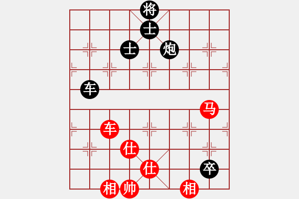 象棋棋譜圖片：象棋小年輕(電神)-和-eetxq(9星) - 步數(shù)：240 