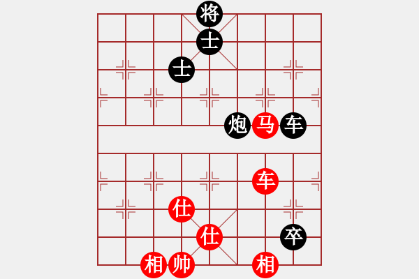 象棋棋譜圖片：象棋小年輕(電神)-和-eetxq(9星) - 步數(shù)：250 