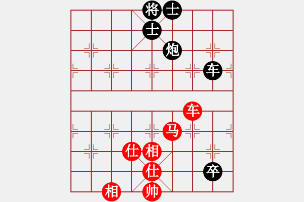 象棋棋譜圖片：象棋小年輕(電神)-和-eetxq(9星) - 步數(shù)：260 