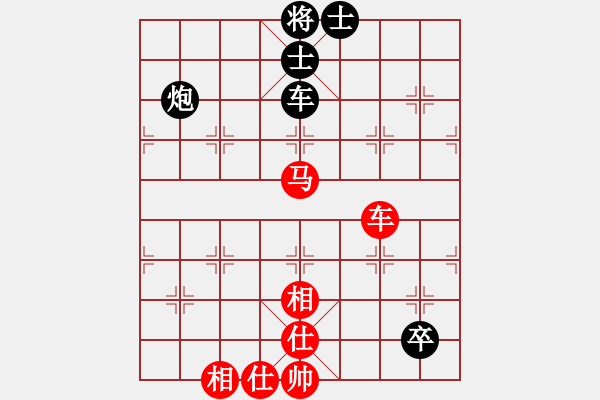 象棋棋譜圖片：象棋小年輕(電神)-和-eetxq(9星) - 步數(shù)：270 