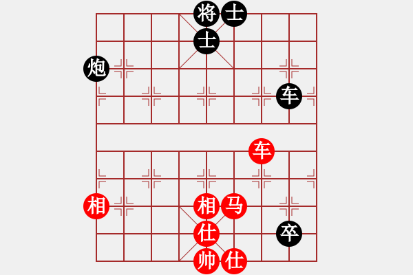 象棋棋譜圖片：象棋小年輕(電神)-和-eetxq(9星) - 步數(shù)：280 