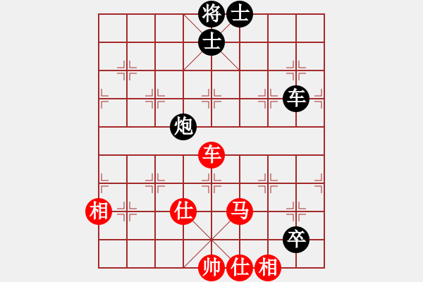 象棋棋譜圖片：象棋小年輕(電神)-和-eetxq(9星) - 步數(shù)：290 