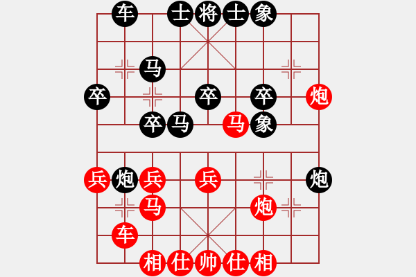 象棋棋譜圖片：象棋小年輕(電神)-和-eetxq(9星) - 步數(shù)：30 