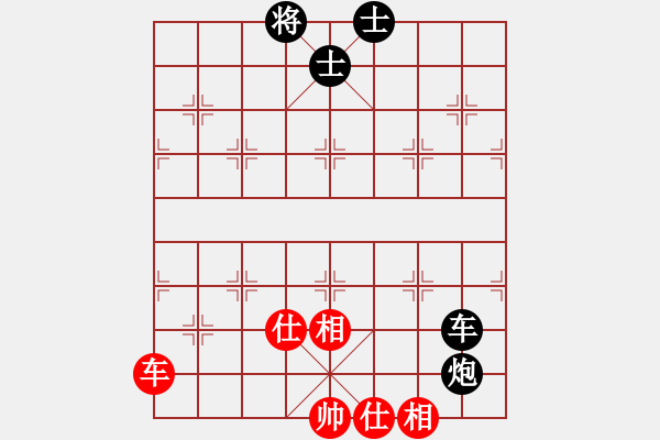 象棋棋譜圖片：象棋小年輕(電神)-和-eetxq(9星) - 步數(shù)：300 