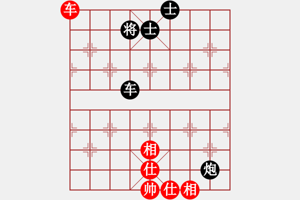 象棋棋譜圖片：象棋小年輕(電神)-和-eetxq(9星) - 步數(shù)：310 