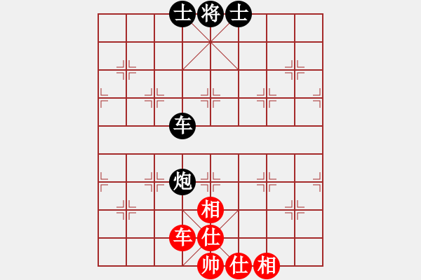 象棋棋譜圖片：象棋小年輕(電神)-和-eetxq(9星) - 步數(shù)：320 