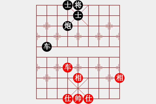 象棋棋譜圖片：象棋小年輕(電神)-和-eetxq(9星) - 步數(shù)：330 