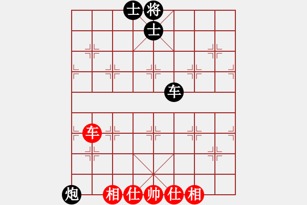 象棋棋譜圖片：象棋小年輕(電神)-和-eetxq(9星) - 步數(shù)：340 