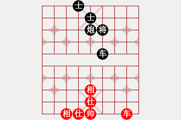 象棋棋譜圖片：象棋小年輕(電神)-和-eetxq(9星) - 步數(shù)：350 