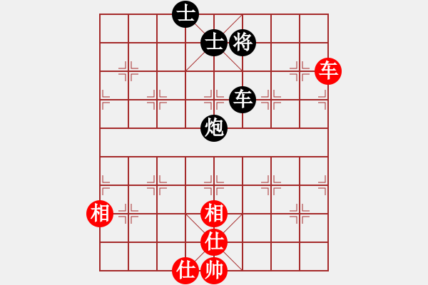 象棋棋譜圖片：象棋小年輕(電神)-和-eetxq(9星) - 步數(shù)：360 