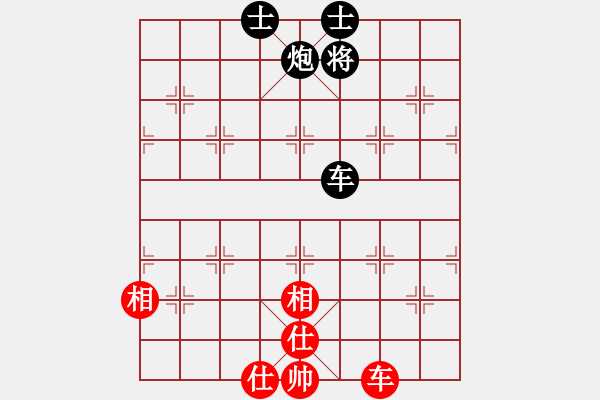 象棋棋譜圖片：象棋小年輕(電神)-和-eetxq(9星) - 步數(shù)：370 