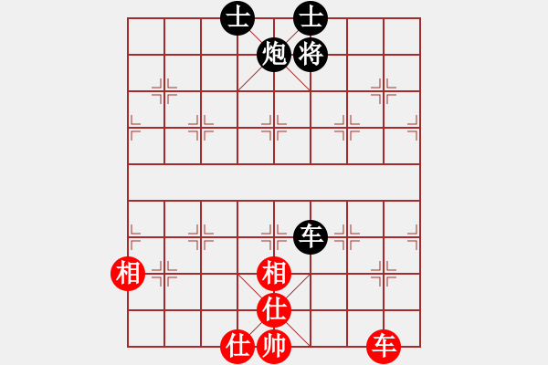 象棋棋譜圖片：象棋小年輕(電神)-和-eetxq(9星) - 步數(shù)：380 