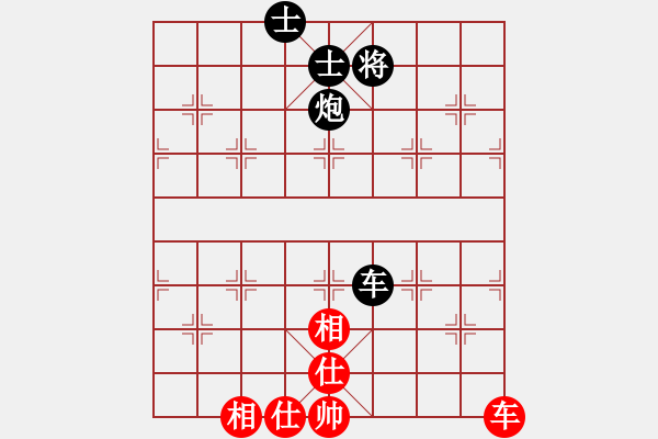 象棋棋譜圖片：象棋小年輕(電神)-和-eetxq(9星) - 步數(shù)：390 