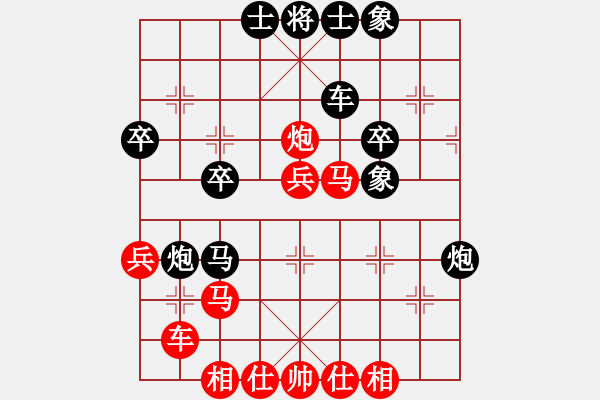 象棋棋譜圖片：象棋小年輕(電神)-和-eetxq(9星) - 步數(shù)：40 