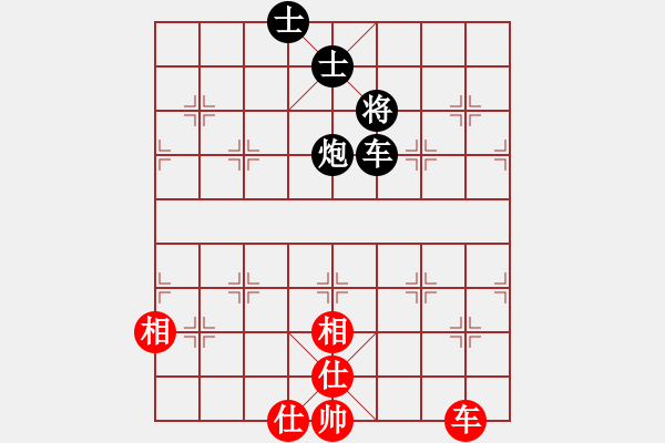 象棋棋譜圖片：象棋小年輕(電神)-和-eetxq(9星) - 步數(shù)：400 