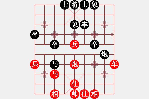 象棋棋譜圖片：象棋小年輕(電神)-和-eetxq(9星) - 步數(shù)：50 