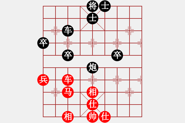 象棋棋譜圖片：象棋小年輕(電神)-和-eetxq(9星) - 步數(shù)：60 