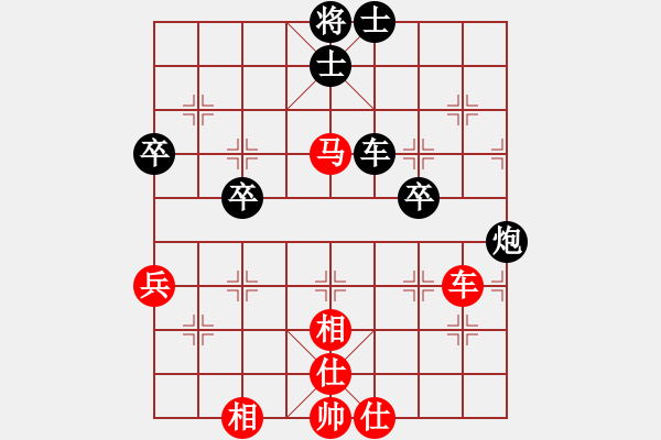 象棋棋譜圖片：象棋小年輕(電神)-和-eetxq(9星) - 步數(shù)：70 