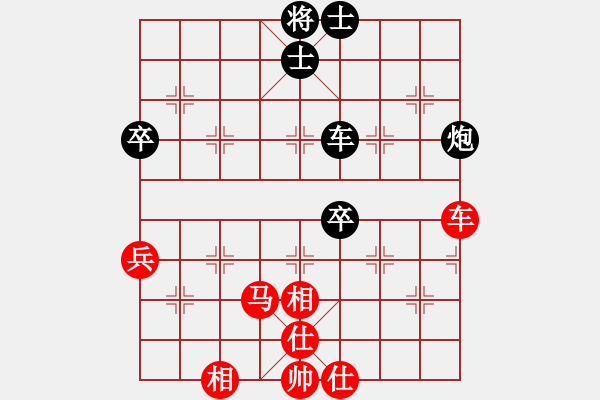 象棋棋譜圖片：象棋小年輕(電神)-和-eetxq(9星) - 步數(shù)：80 