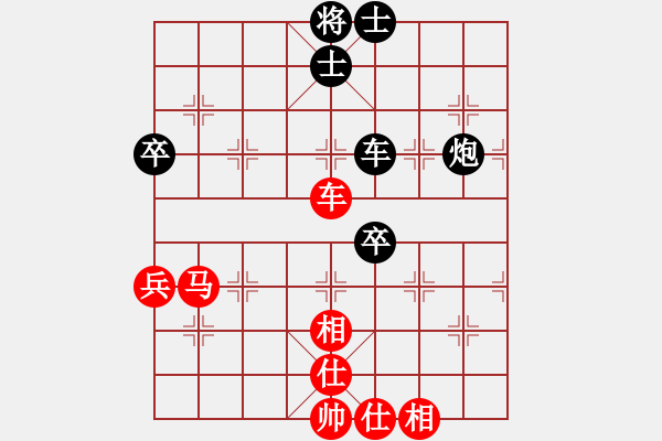 象棋棋譜圖片：象棋小年輕(電神)-和-eetxq(9星) - 步數(shù)：90 