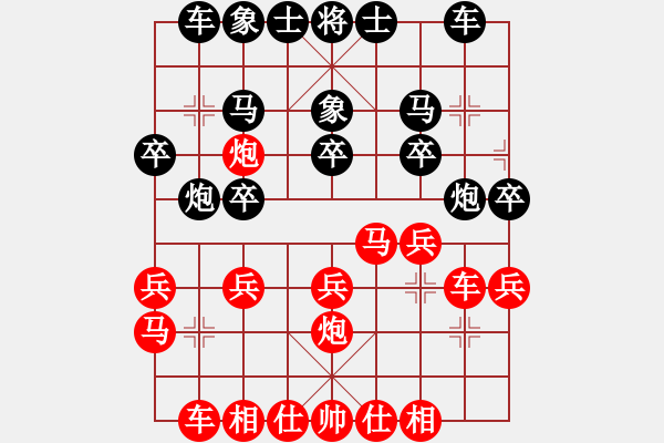 象棋棋譜圖片：揚(yáng)眉(無極)-勝-寧夏商建松(1星) - 步數(shù)：20 