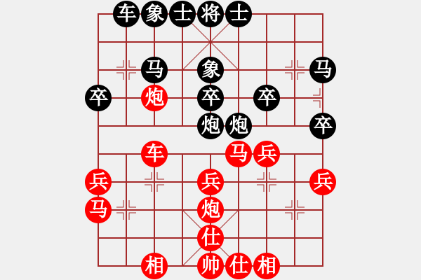 象棋棋譜圖片：揚(yáng)眉(無極)-勝-寧夏商建松(1星) - 步數(shù)：30 