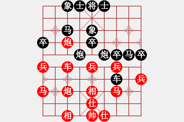 象棋棋譜圖片：揚(yáng)眉(無極)-勝-寧夏商建松(1星) - 步數(shù)：40 