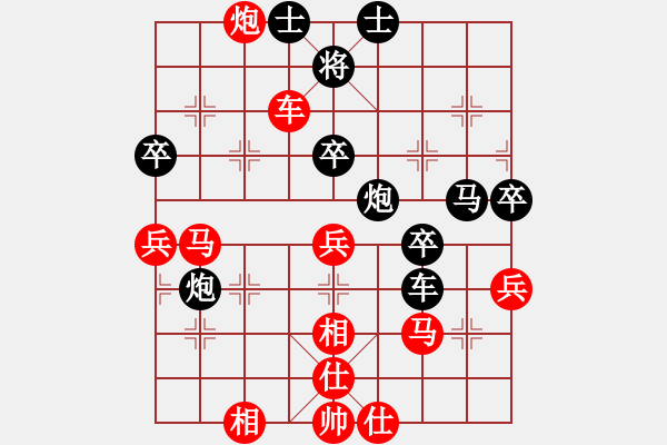 象棋棋譜圖片：揚(yáng)眉(無極)-勝-寧夏商建松(1星) - 步數(shù)：50 