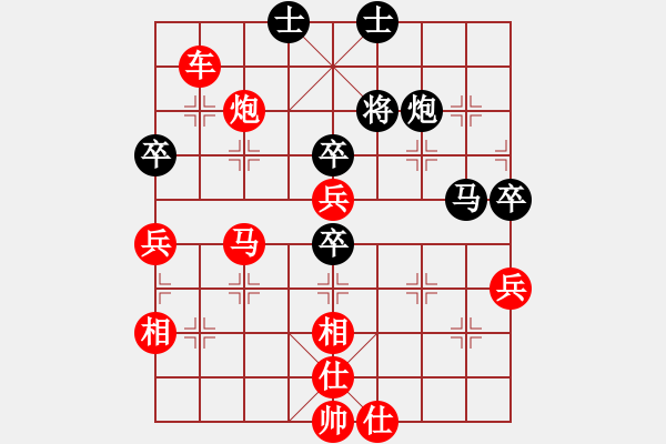 象棋棋譜圖片：揚(yáng)眉(無極)-勝-寧夏商建松(1星) - 步數(shù)：70 