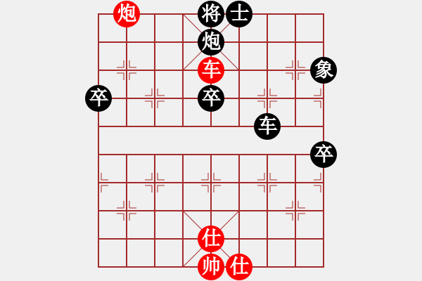 象棋棋譜圖片：梁山白玫瑰(月將)-負-三打一(9段) - 步數(shù)：100 