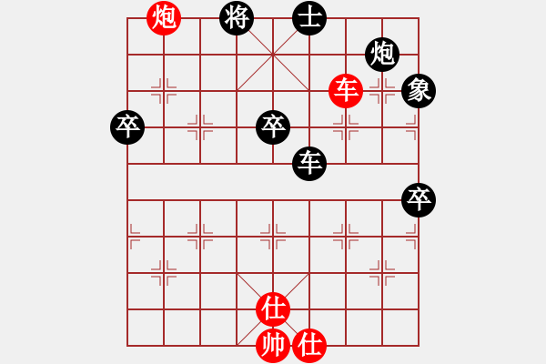 象棋棋譜圖片：梁山白玫瑰(月將)-負-三打一(9段) - 步數(shù)：110 