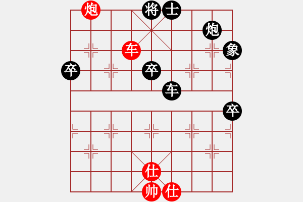 象棋棋譜圖片：梁山白玫瑰(月將)-負-三打一(9段) - 步數(shù)：120 