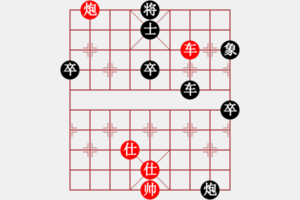 象棋棋譜圖片：梁山白玫瑰(月將)-負-三打一(9段) - 步數(shù)：130 