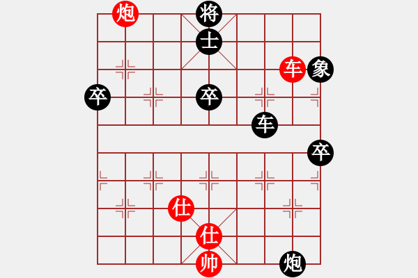 象棋棋譜圖片：梁山白玫瑰(月將)-負-三打一(9段) - 步數(shù)：131 