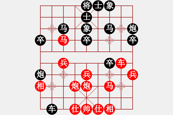 象棋棋譜圖片：梁山白玫瑰(月將)-負-三打一(9段) - 步數(shù)：30 