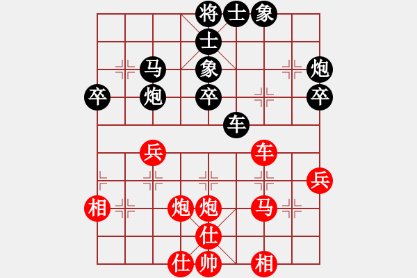 象棋棋譜圖片：梁山白玫瑰(月將)-負-三打一(9段) - 步數(shù)：40 