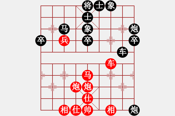 象棋棋譜圖片：梁山白玫瑰(月將)-負-三打一(9段) - 步數(shù)：50 