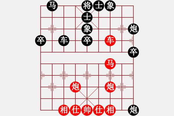 象棋棋譜圖片：梁山白玫瑰(月將)-負-三打一(9段) - 步數(shù)：60 