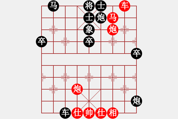 象棋棋譜圖片：梁山白玫瑰(月將)-負-三打一(9段) - 步數(shù)：70 