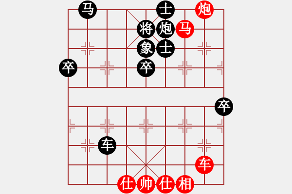 象棋棋譜圖片：梁山白玫瑰(月將)-負-三打一(9段) - 步數(shù)：80 