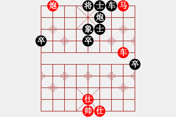 象棋棋譜圖片：梁山白玫瑰(月將)-負-三打一(9段) - 步數(shù)：90 