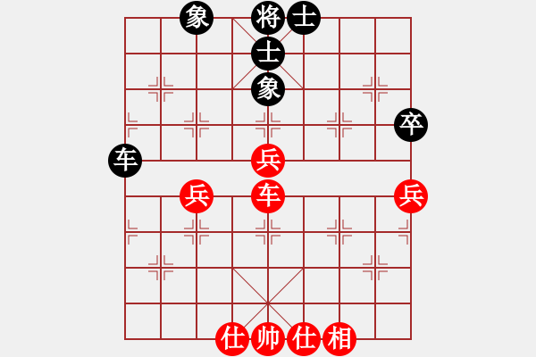 象棋棋譜圖片：步步緊逼(北斗)-和-中央(天罡) - 步數(shù)：55 